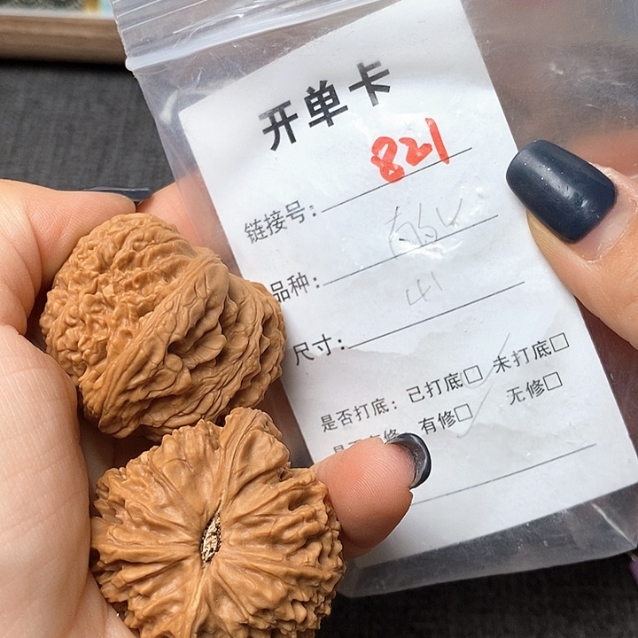 文玩核桃把件821哈哈哈
