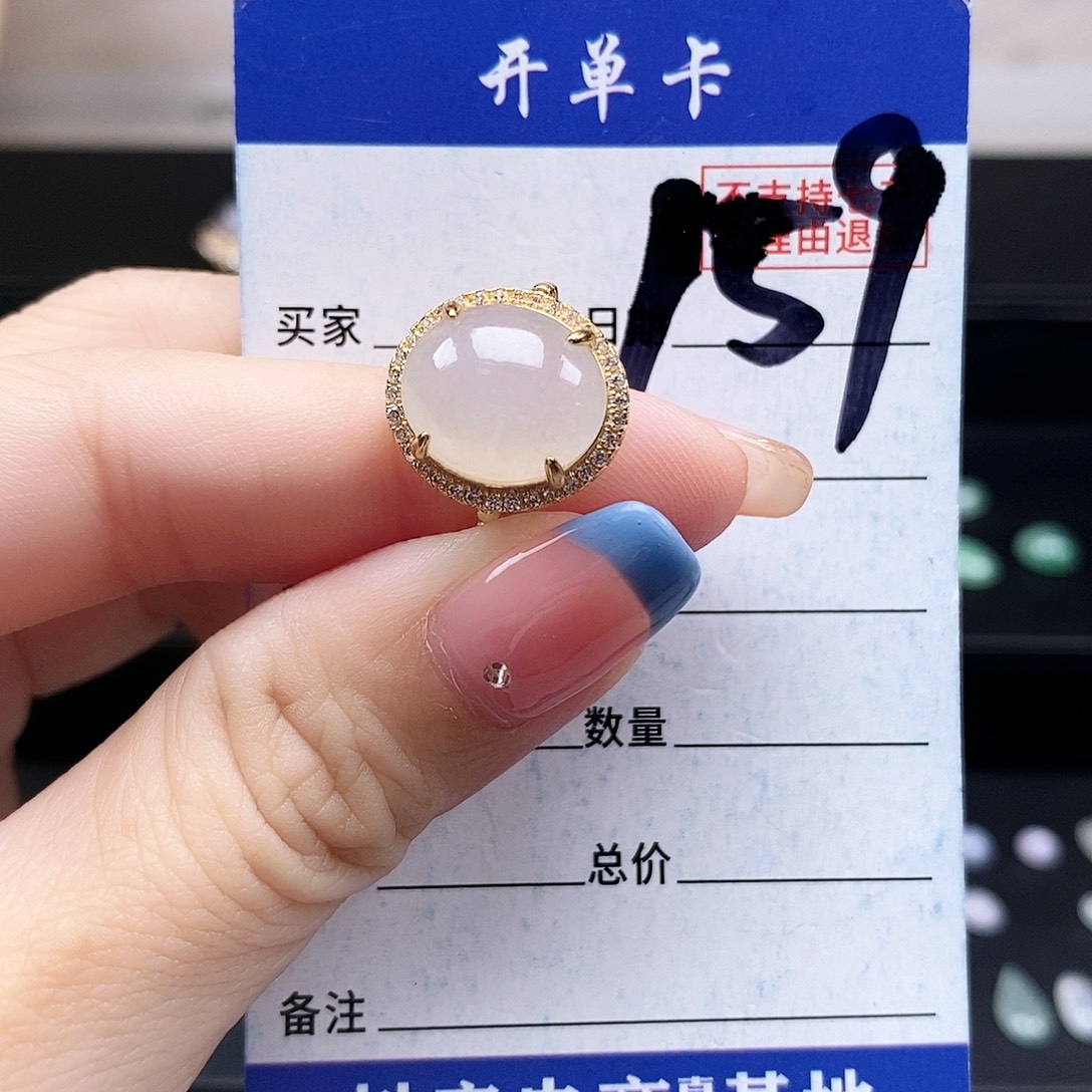 翡翠未镶嵌戒指戒指