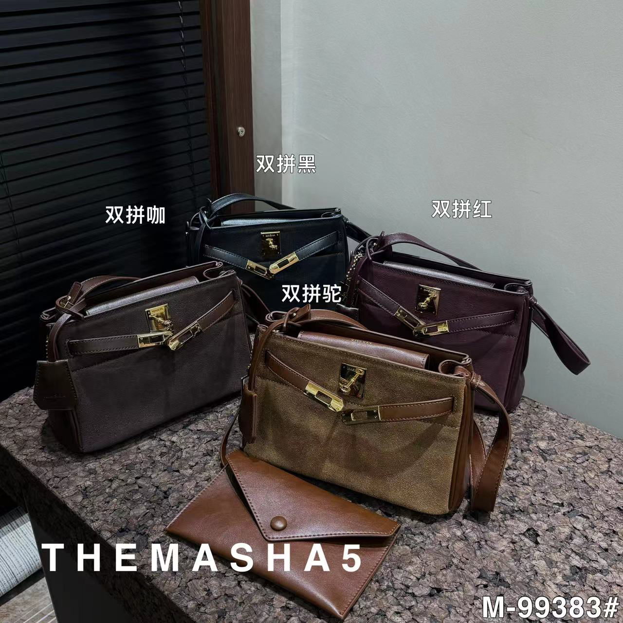 包包 编码420-499链接