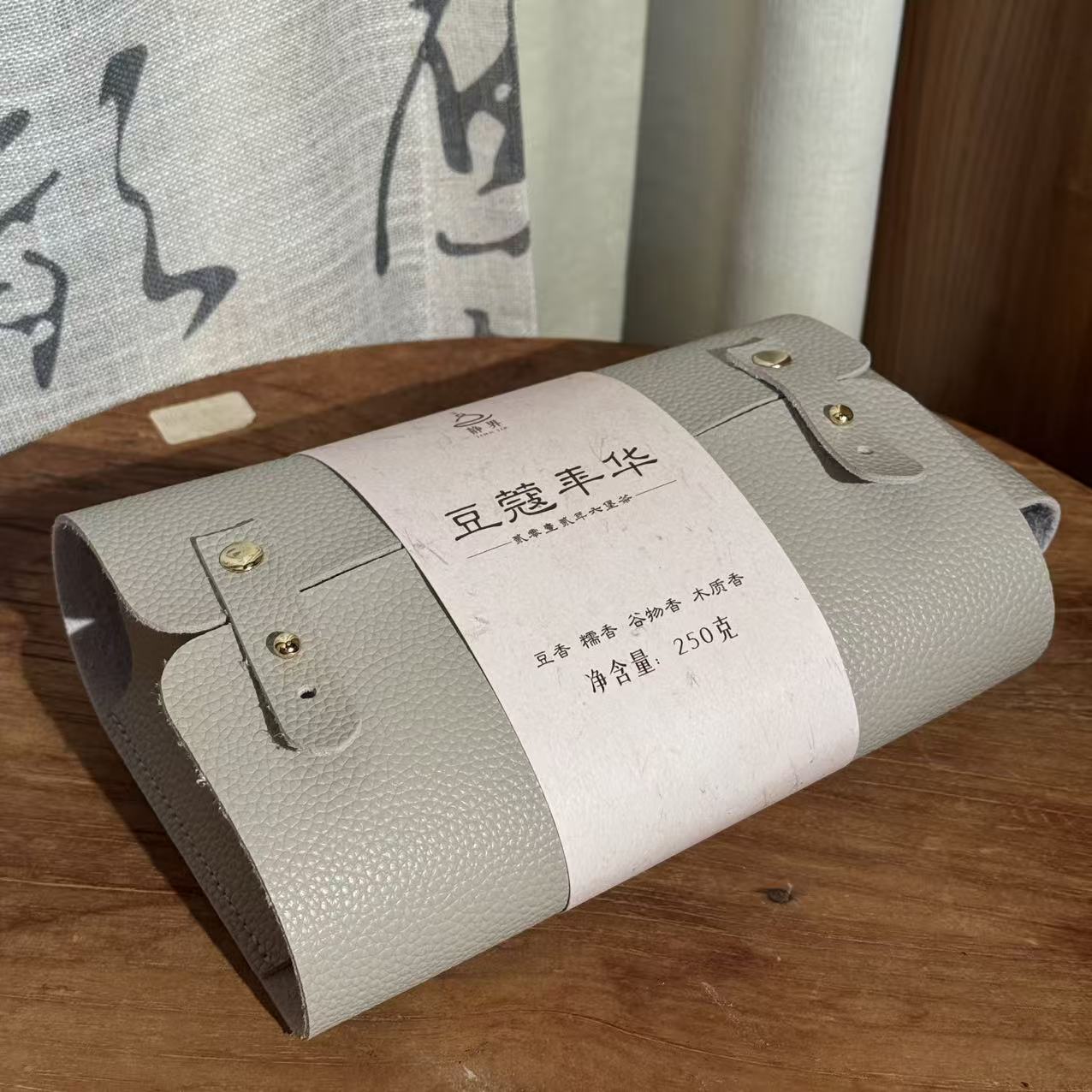 【静姐小院】豆蔻年华 豆香糯香谷物香2012年六堡茶（豆蔻年华250克）