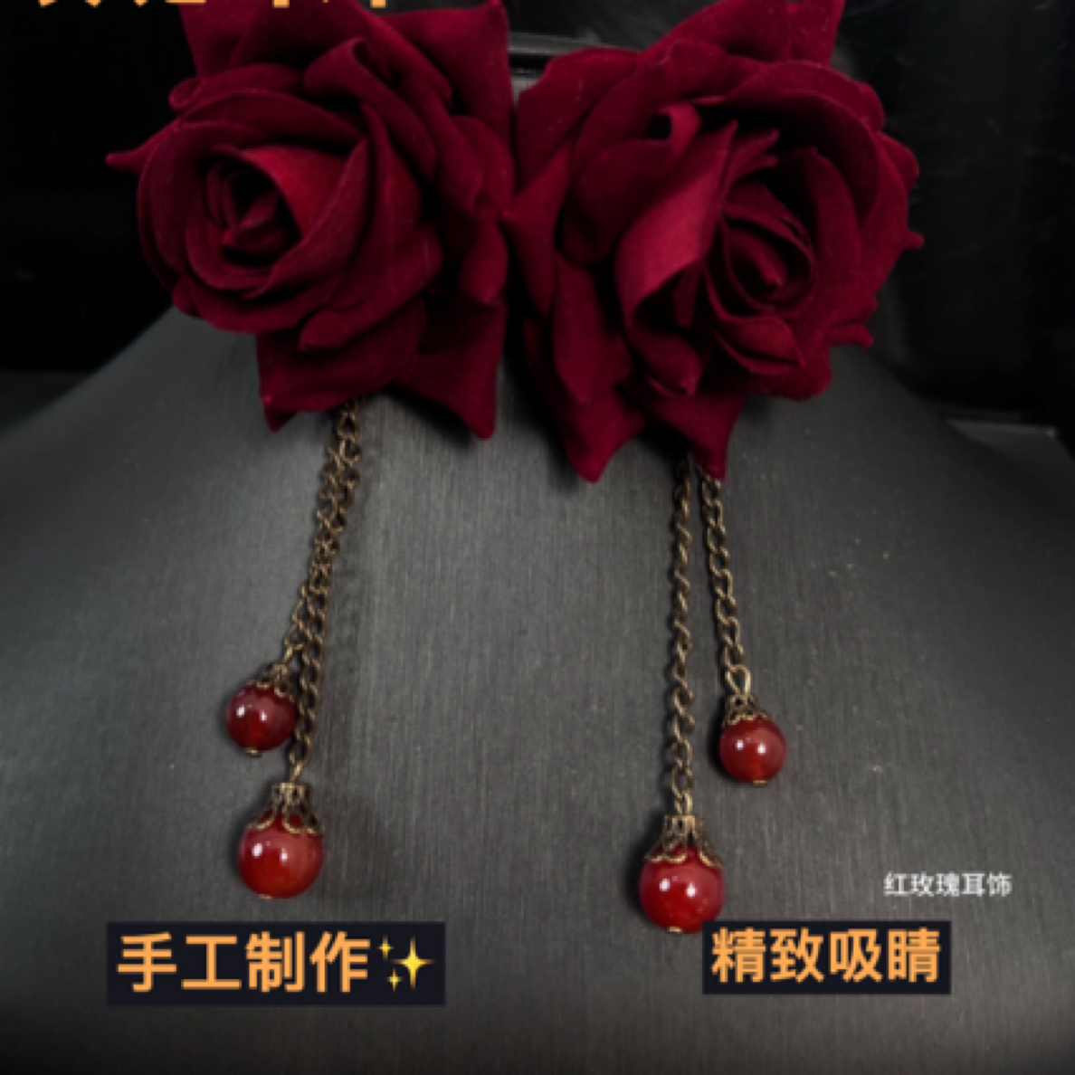 铜合金合成锆石耳饰 红玫瑰吊坠手工耳饰