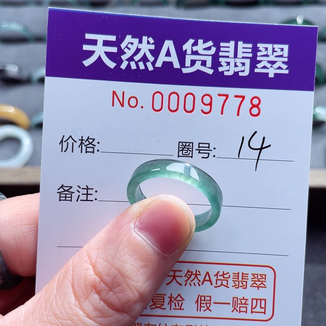 翡翠戒指未镶嵌戒指