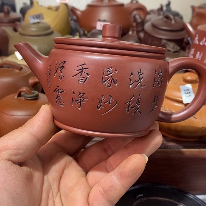 紫砂茶壶精工制作
