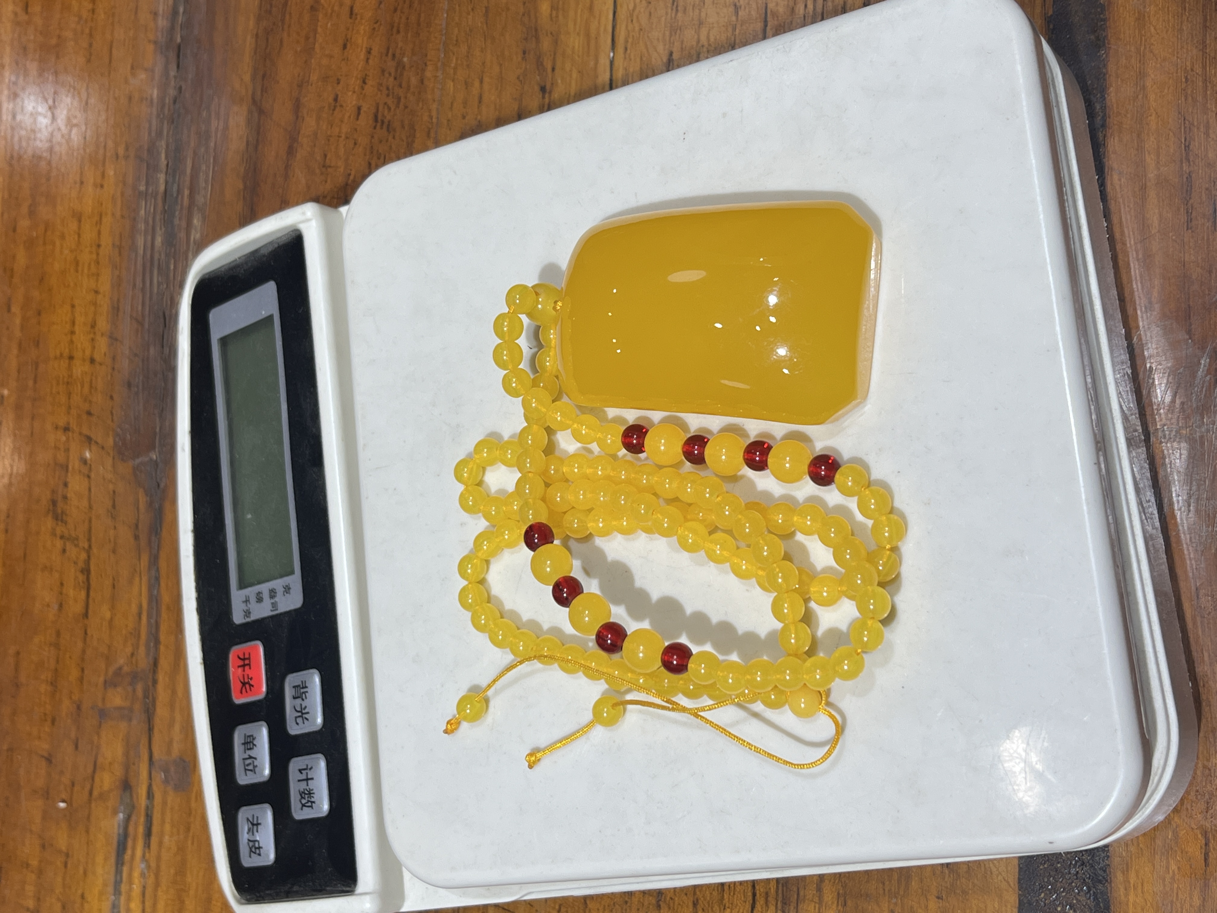 蜜蜡无事牌专属链接