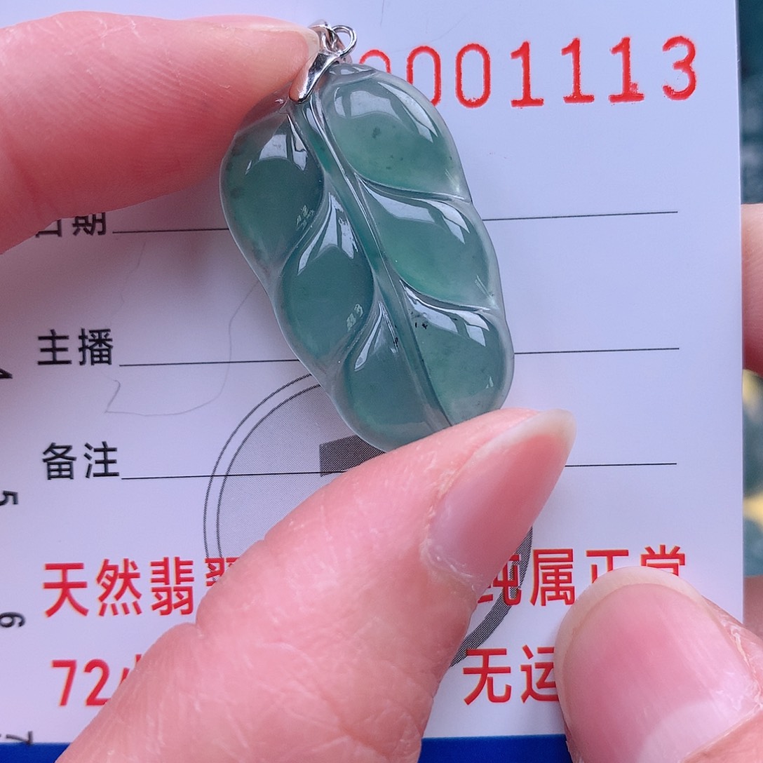 翡翠吊坠(不含链)未镶嵌吊坠