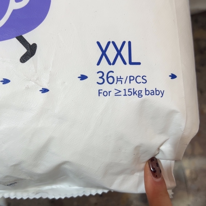 破包BBG拉拉裤xxl36