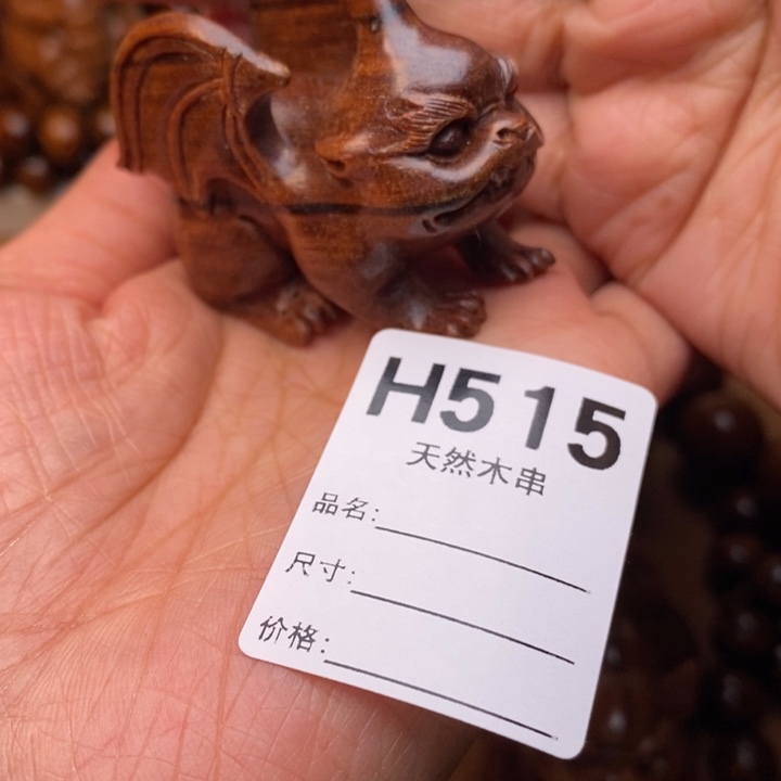 贡木手串/手链暗香出品精品木串
