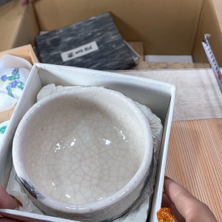 修**性新亿阁祝愿大家新年快乐