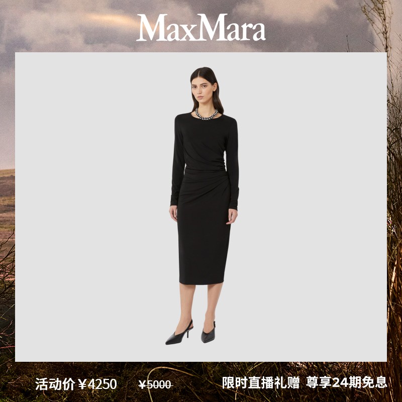 MaxMara 2025早秋新品女装纯色针织及膝连衣裙6626035106