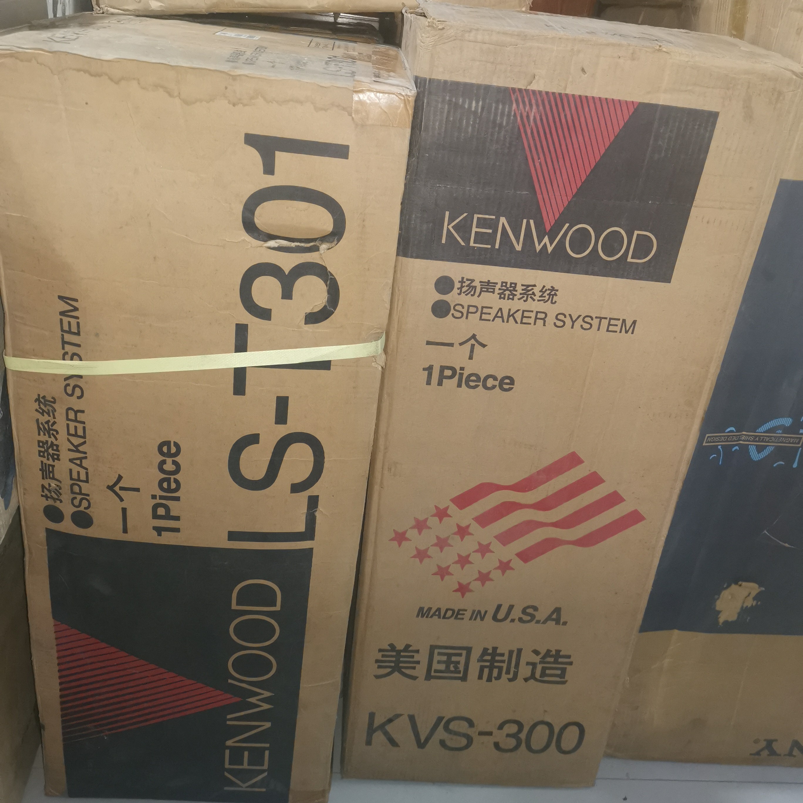 未拆封  全新未拆封库存建伍音箱一对！1997年产品！运费到付