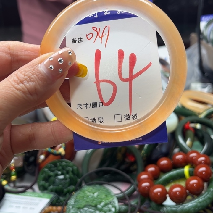 石英质玉手镯未镶嵌