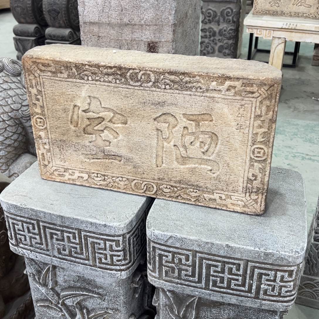 沁***3汉白玉不包邮11111