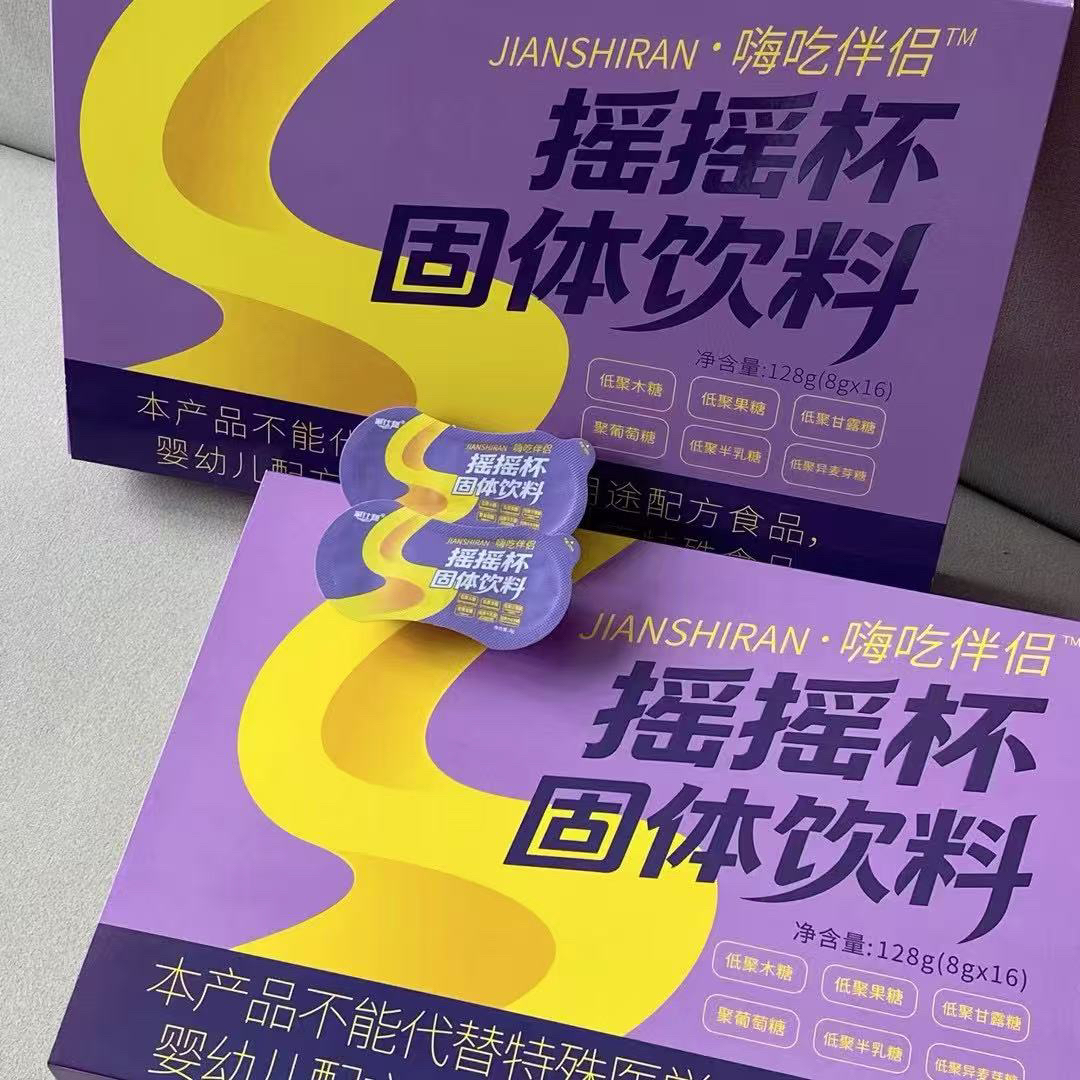 减仕燃摇摇杯正装 三盒装