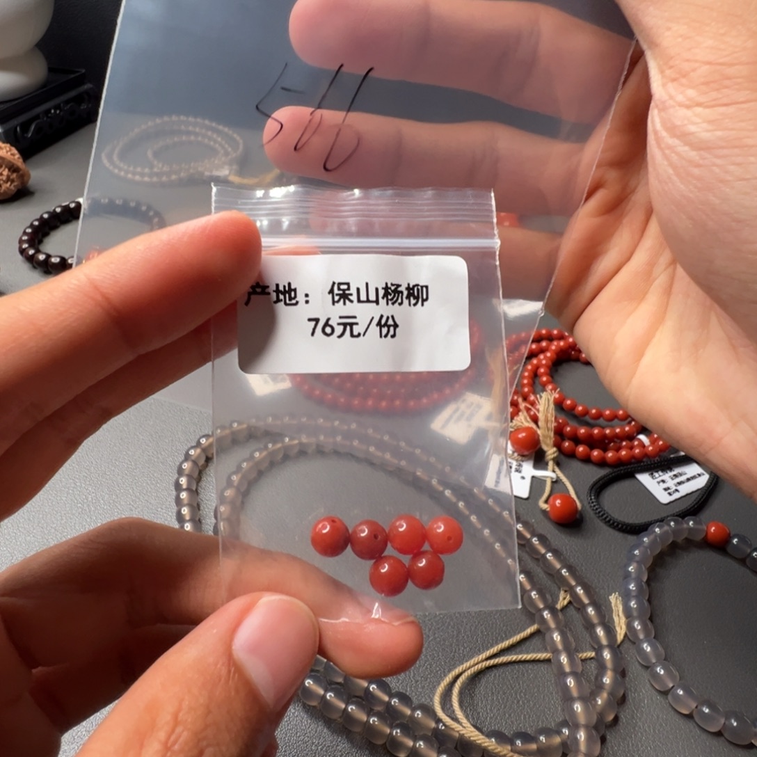 未镶嵌566号南红6+南红玛瑙