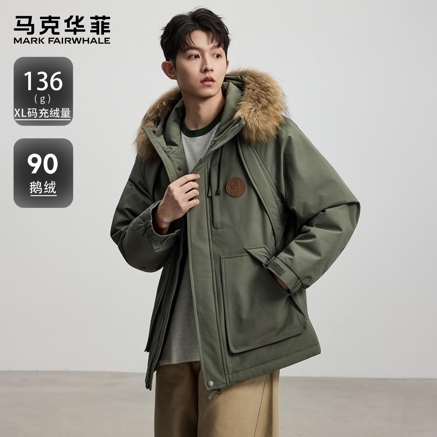 [圣诞专款]MARK FAIRWHALE短款鹅绒羽绒服男2025冬季新款休闲加厚
