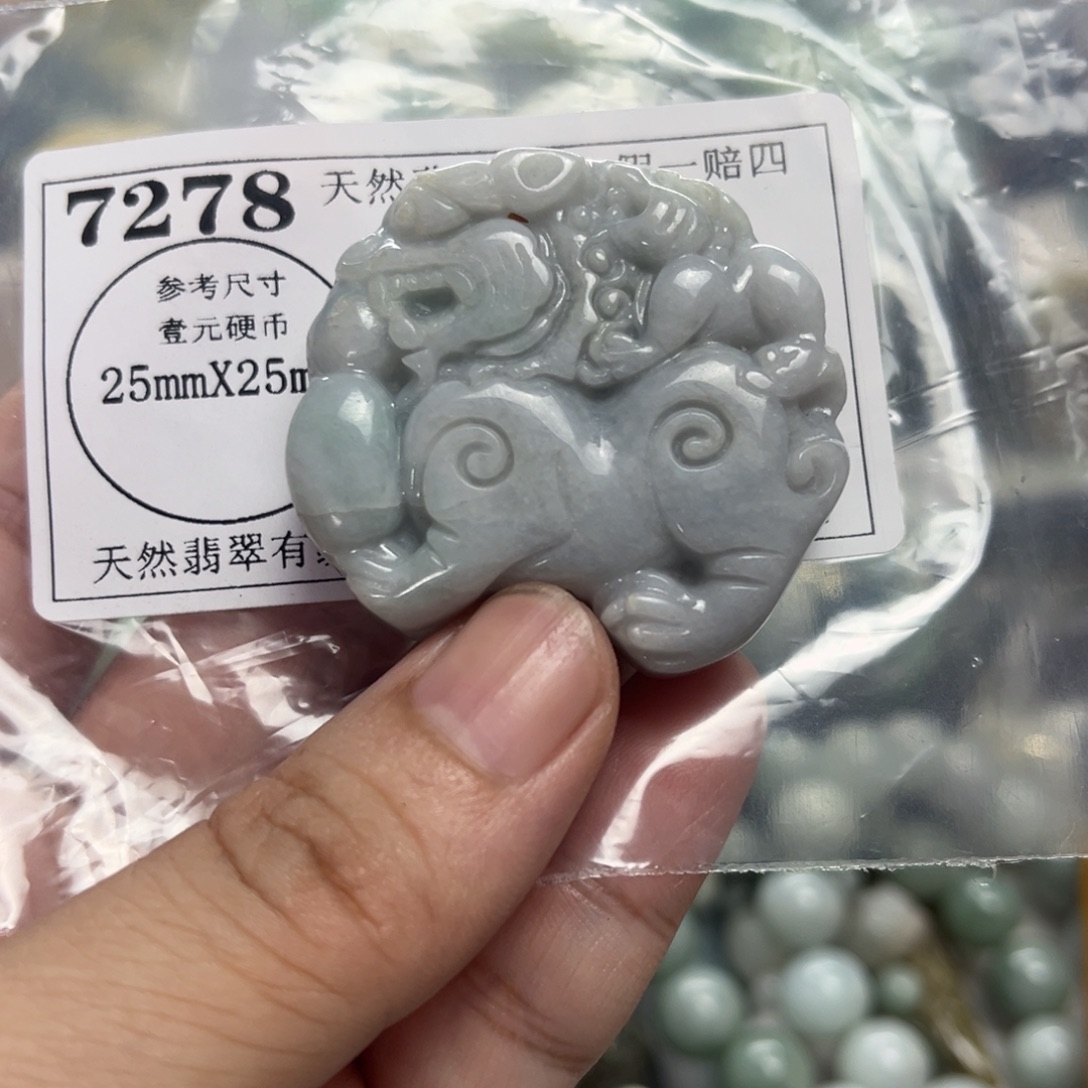颈饰未镶嵌翡翠7278瑕疵