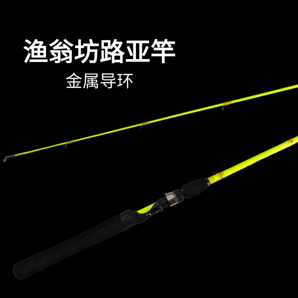 渔翁坊直柄L硬度路亚竿金属导环路亚