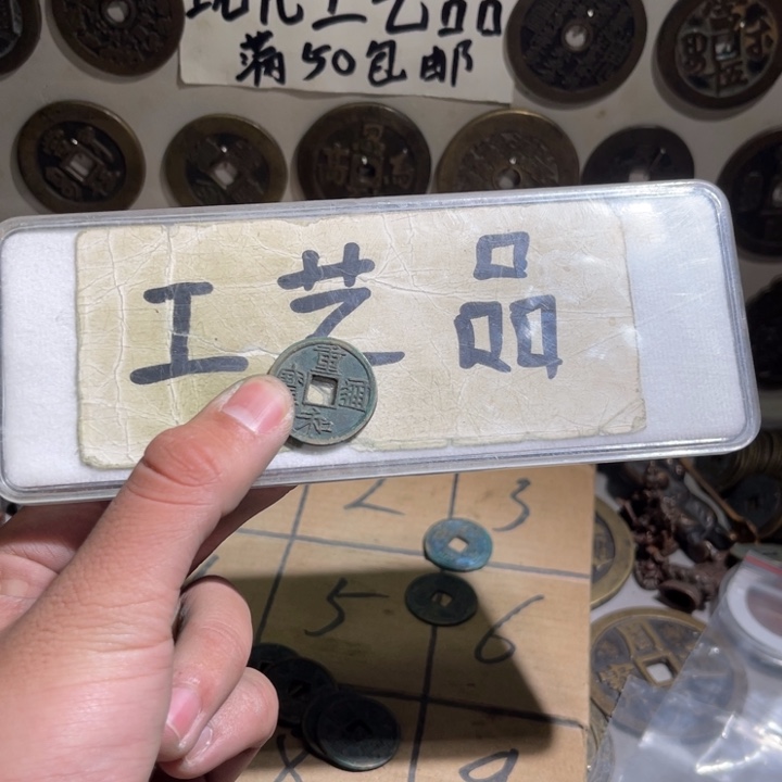 胖***胖铜工艺品等行业的生产