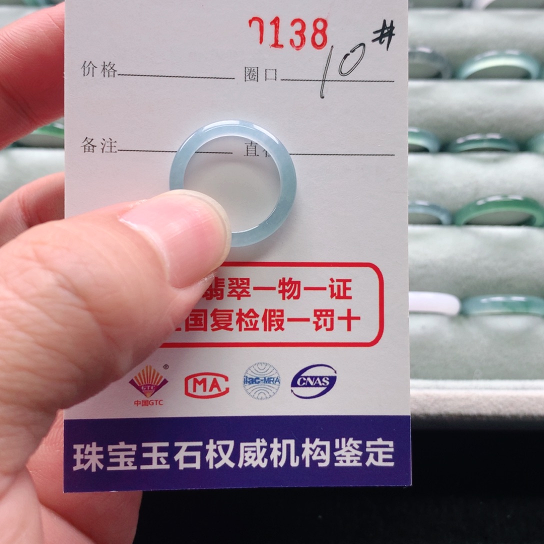 翡翠戒指未镶嵌奶**吨0138天然翡翠A货戒指