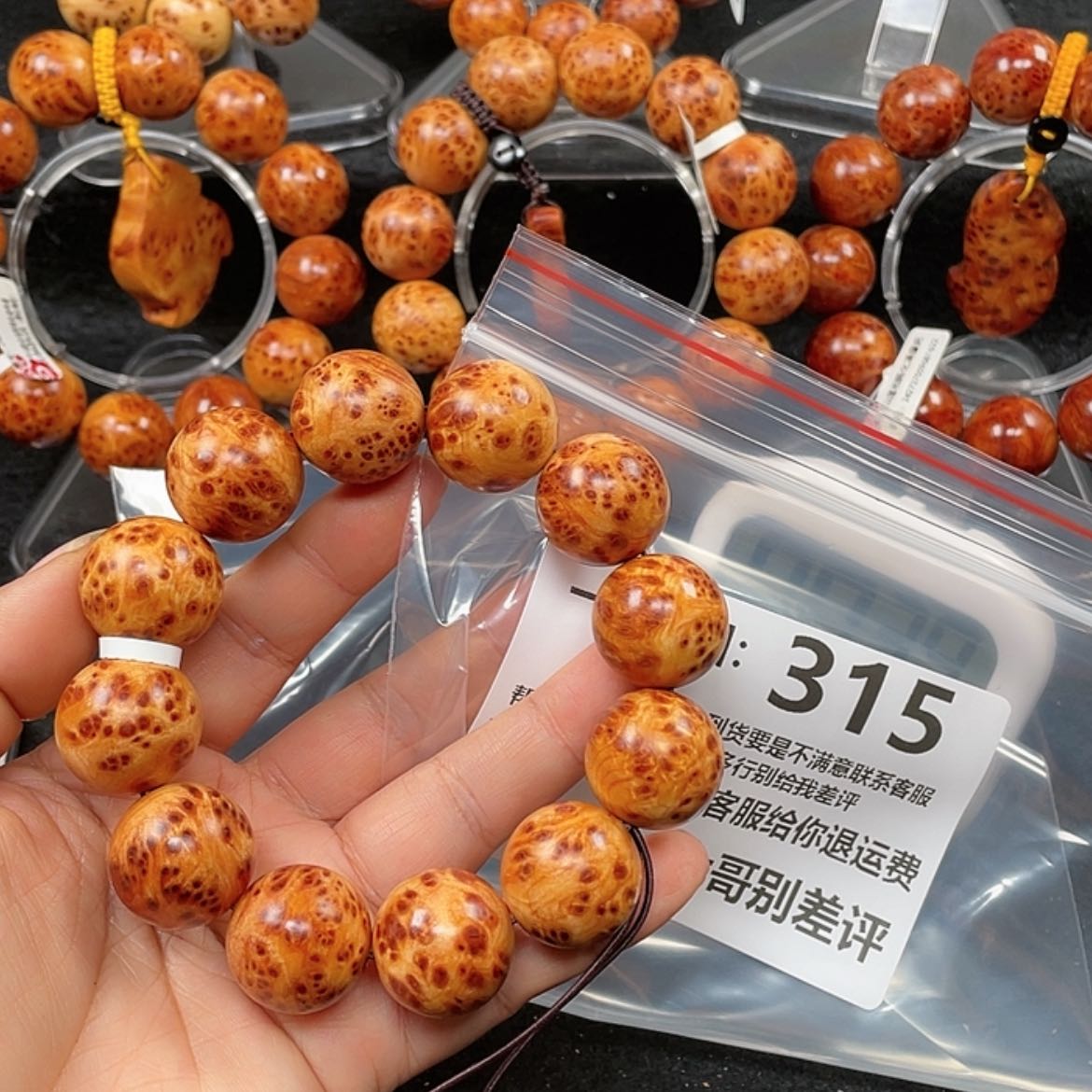 【闪购商品】柏木（崖柏）手串/手链╰****