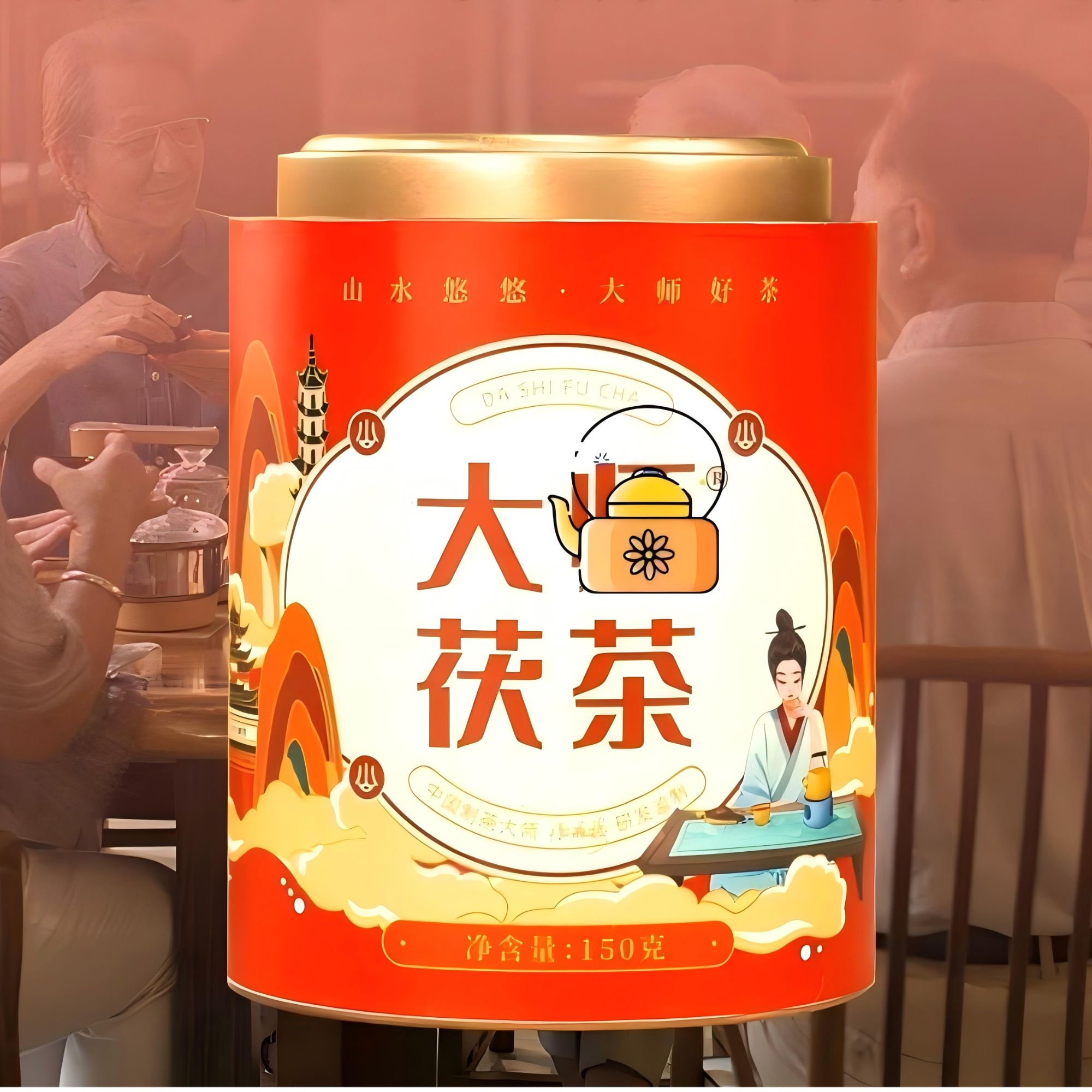 山水悠悠 大师茯茶散茶罐装 安化黑茶