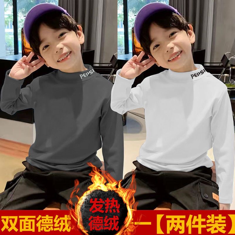 秋冬加厚男童双面磨毛德绒打底衫保暖中大童休闲中领上衣时尚百搭