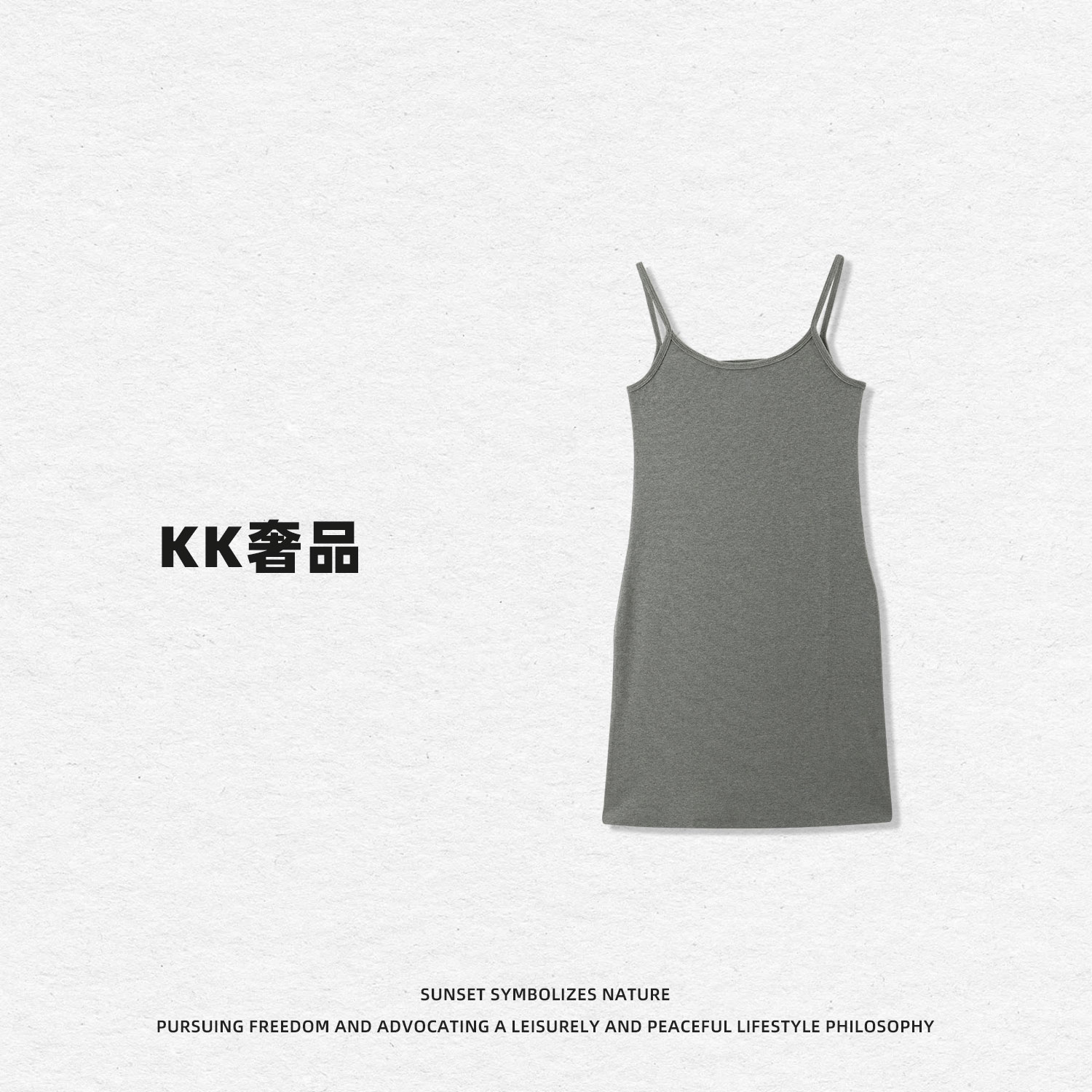 KK【氛围特调】2500123纯色百搭修身字母吊带连衣裙