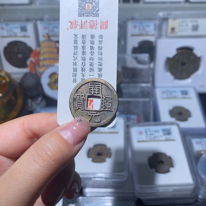 铜老*小亦精选 精品开元左立月