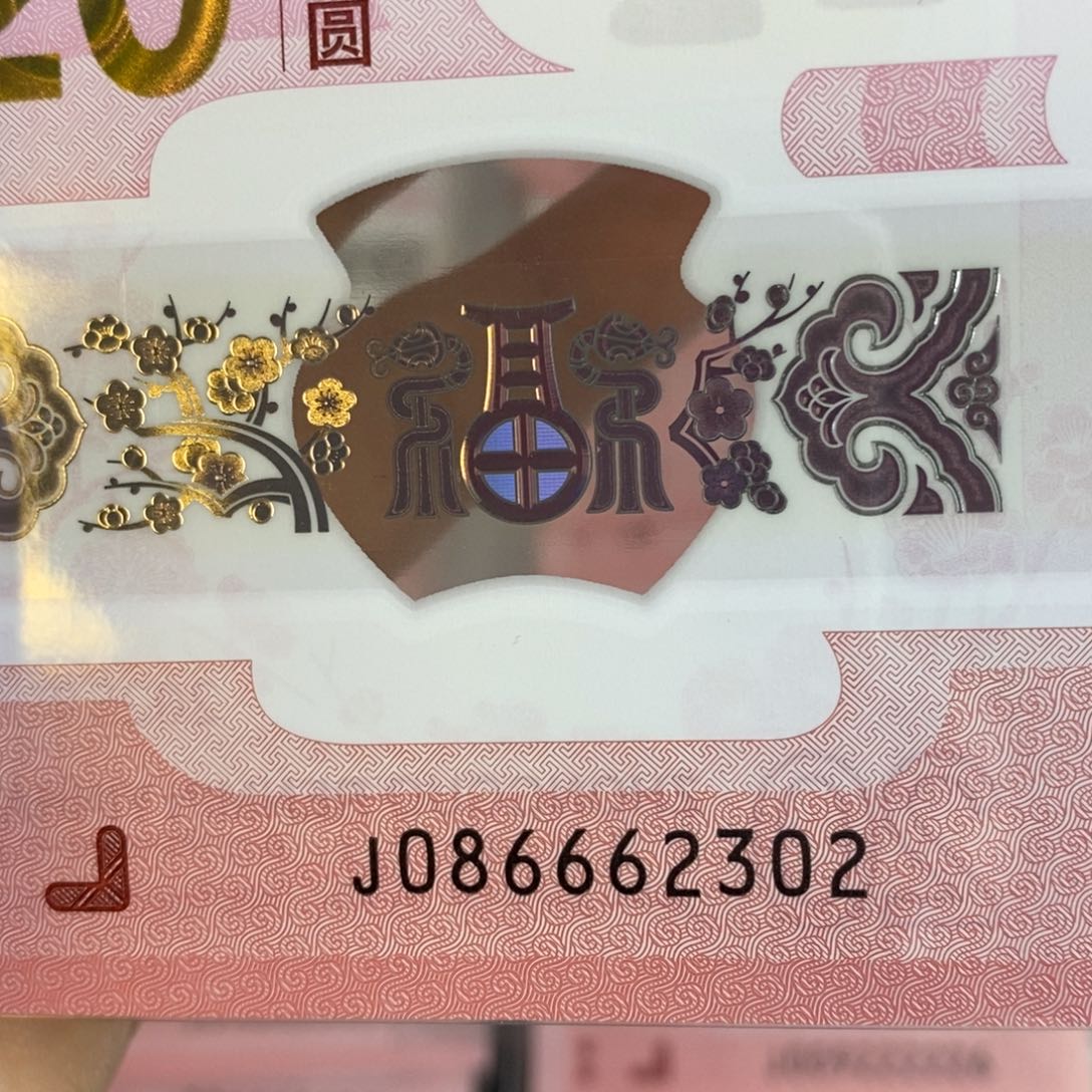 塑料 2302。。。。。。。。