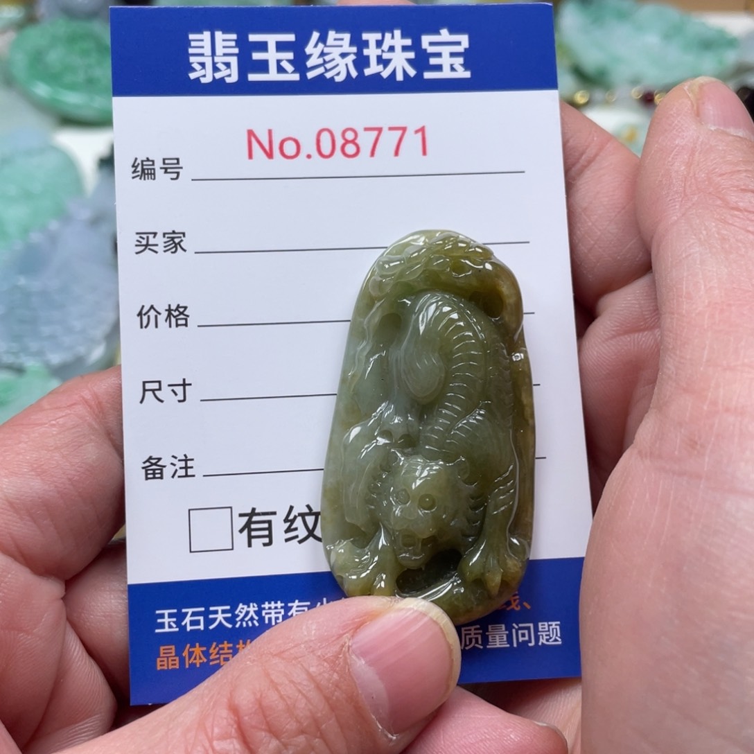 翡翠挂件未镶嵌翡翠玉缘吊坠挂件