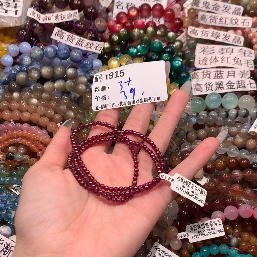 未镶嵌手串水晶915¥@k k k k