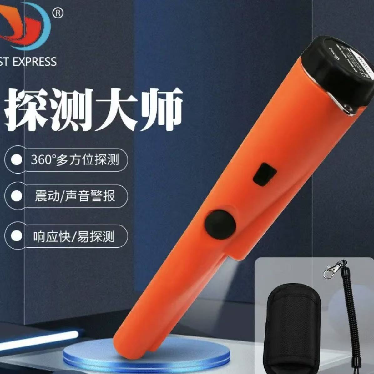 金属定位棒（桐哥号）