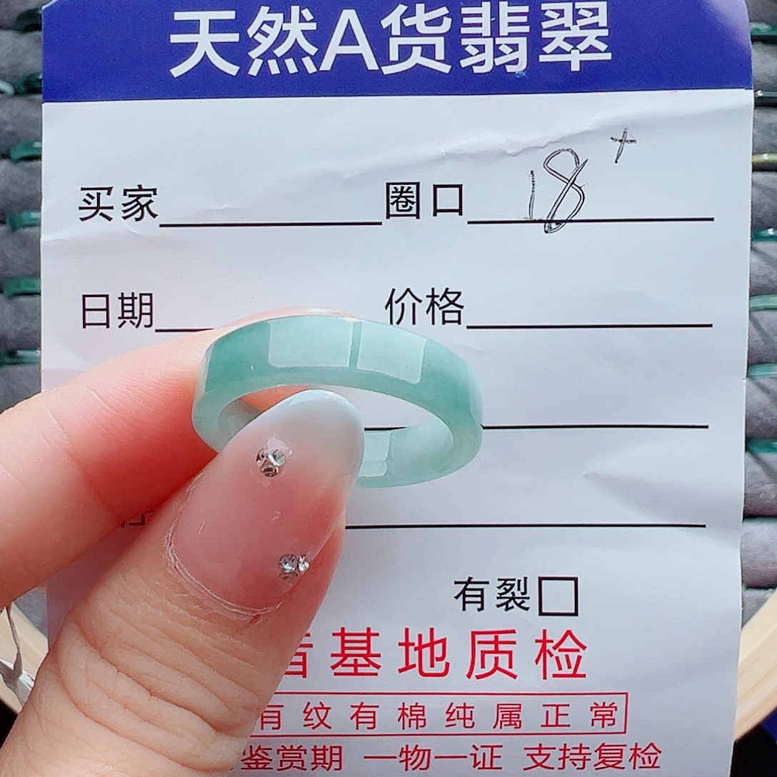 阿***哥翡翠戒指未镶嵌戒圈