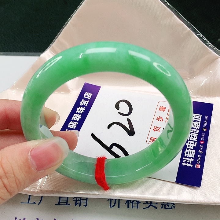 未镶嵌手镯翡翠翡翠