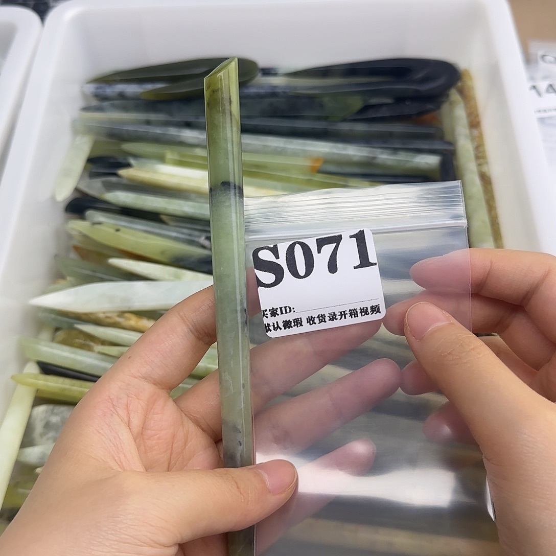 熙***塞未镶嵌蛇纹石玉发饰