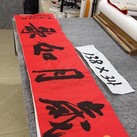 书法Lvqinzhenshufa