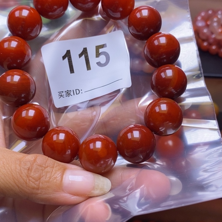 浙***剧玛瑙/玉髓手链未镶嵌