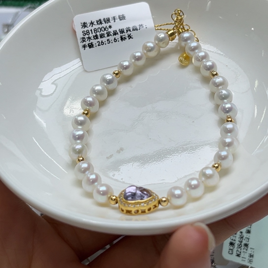 淡水珍珠手链银S925镶嵌5-6mm
