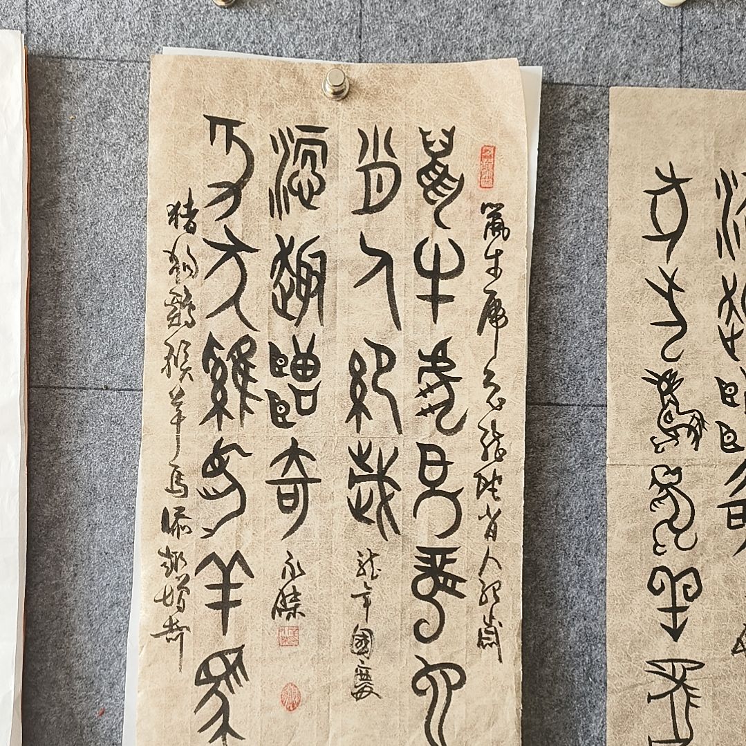 书法：：：：：：：：：：：：：：：