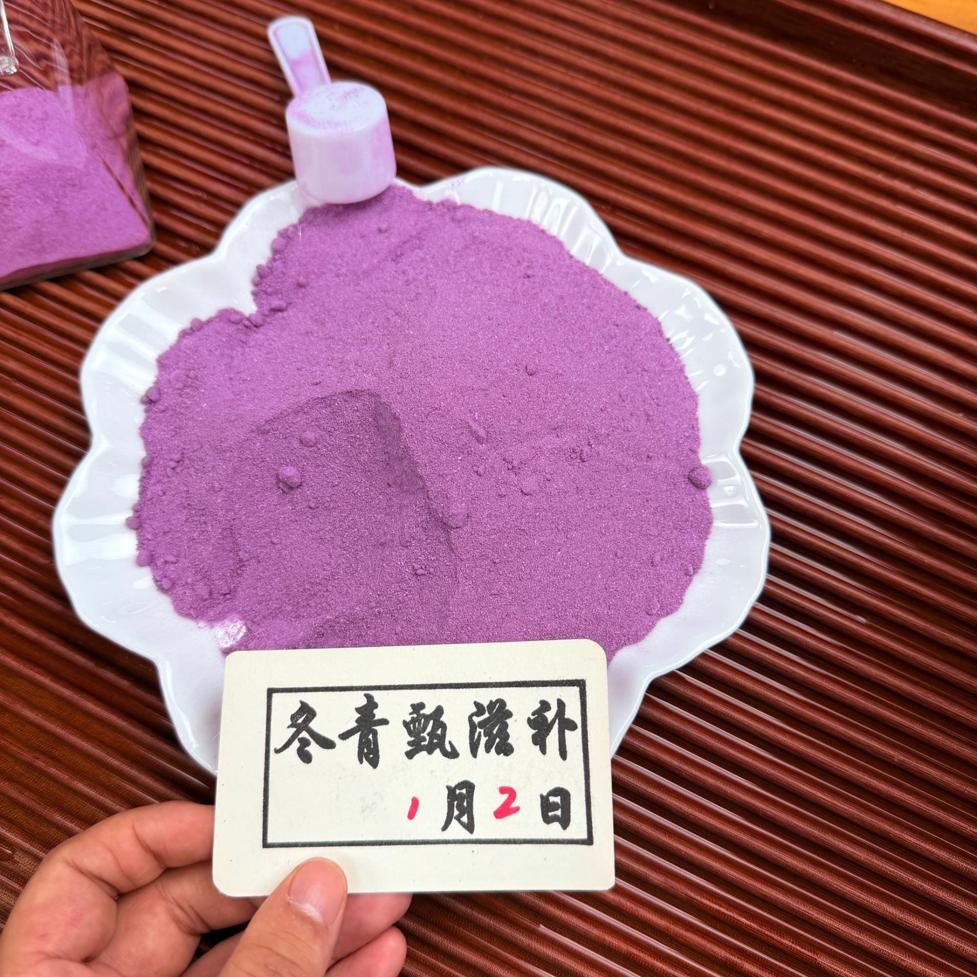 亚马逊巴西莓莓粉 鲜萃冻干工艺 酸甜莓果香 冬青滋补