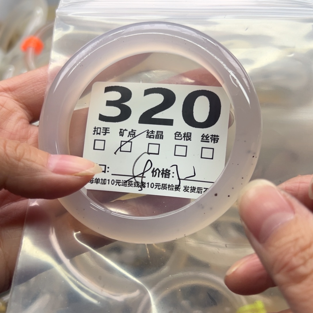 玛瑙/玉髓未镶嵌手镯320