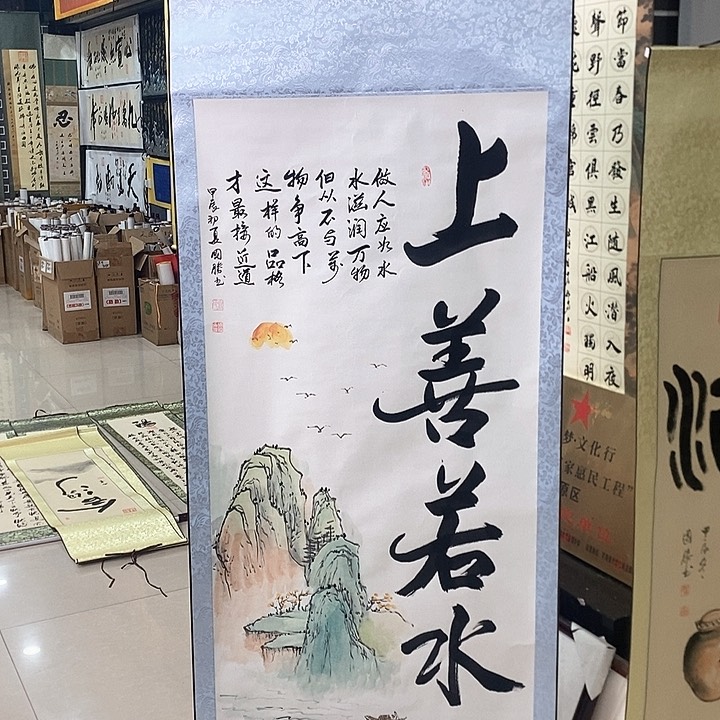 书法手写手绘作品