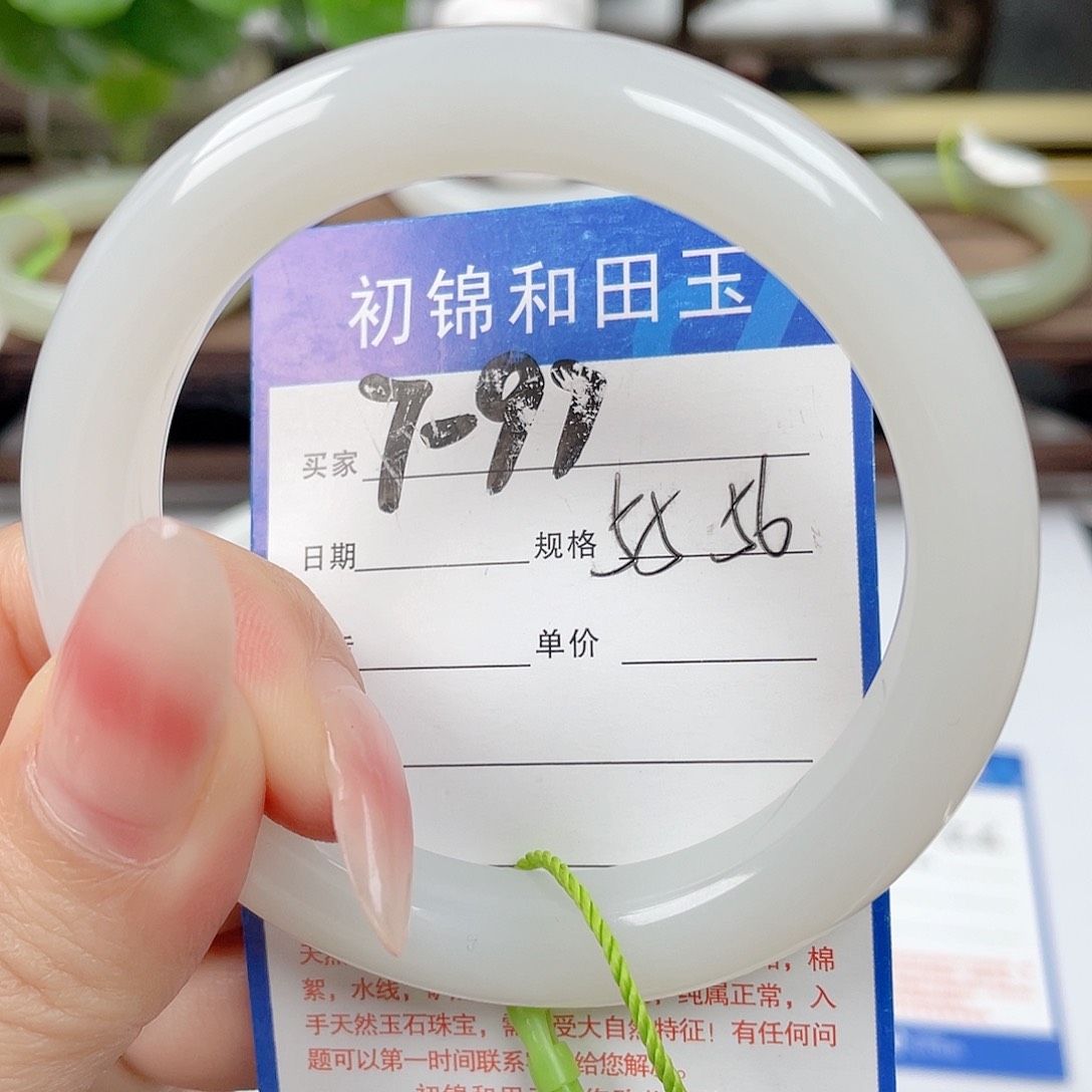 未镶嵌手镯和田玉