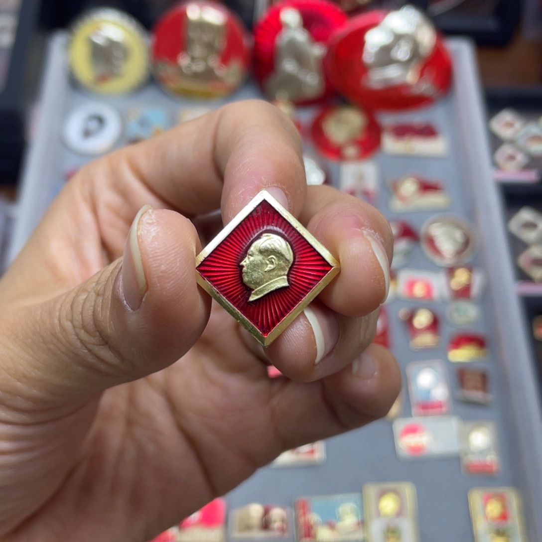 铝昌**忌红色收藏佳品小彩章