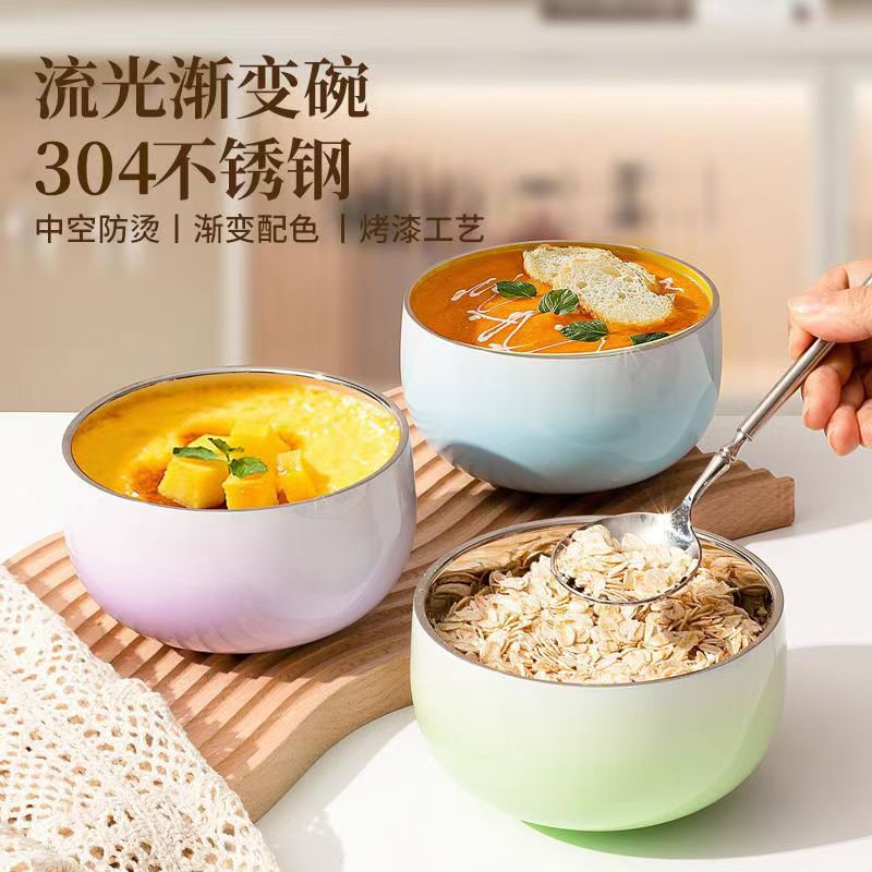 【漫姐贸易】CROWHITO/克洛华蒂渐变不锈钢碗流光风双层创意吃饭碗