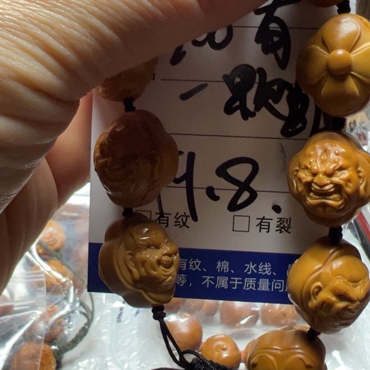 手串/手链橄榄核四叶草恶僧