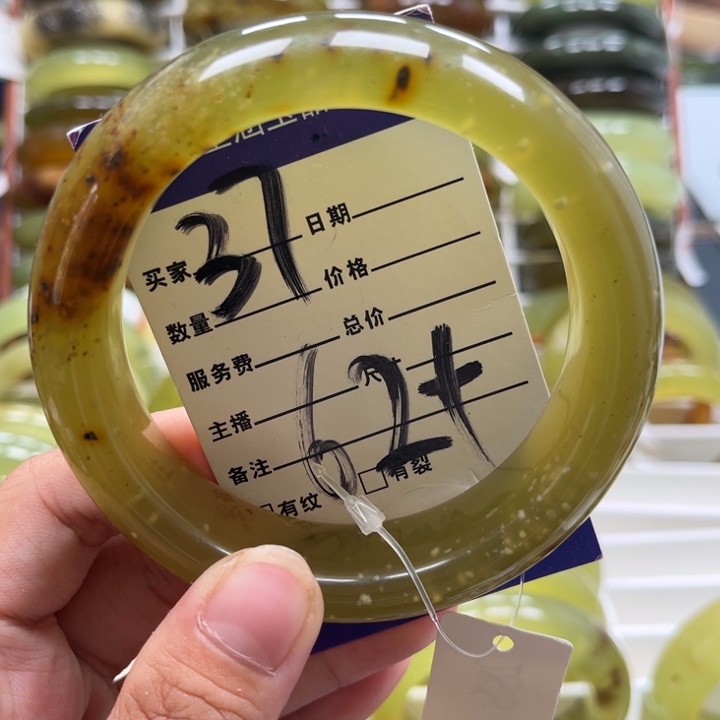 笑***光蛇纹石玉未镶嵌手镯