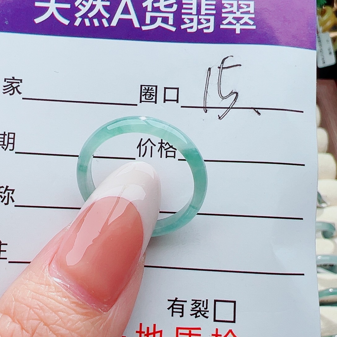 未镶嵌戒指翡翠戒指