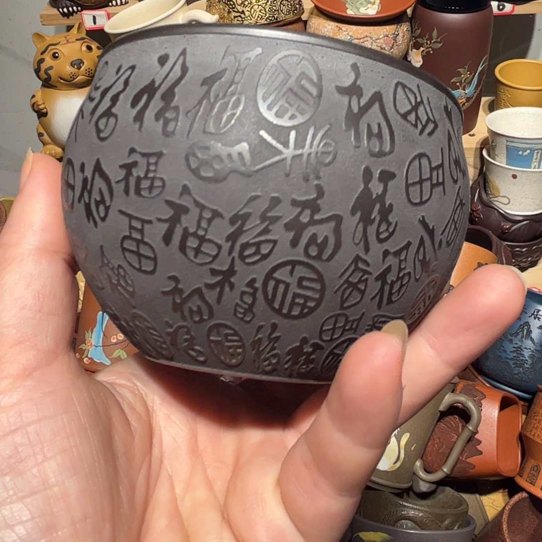 紫砂茶杯宜兴紫砂主人杯