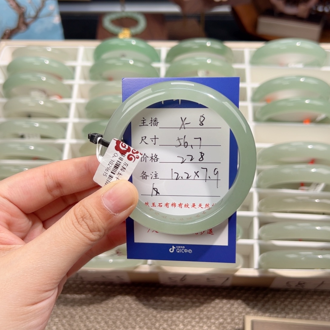 卿***东陵石未镶嵌手镯